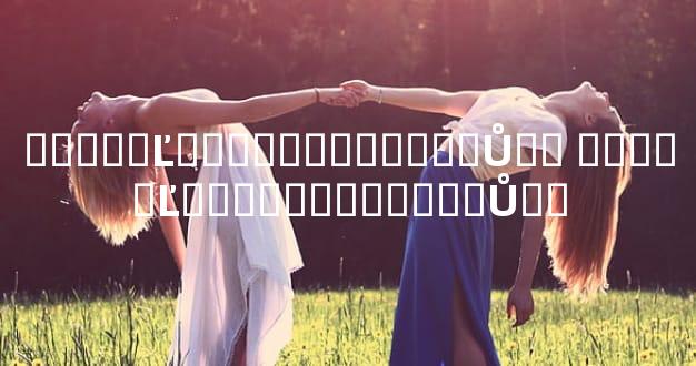 �����Ľ����˳�������Ů�� �����Ľ����˳�������Ů��